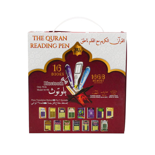 Digital Colour Coded Quran with reading Pen (M-9B)