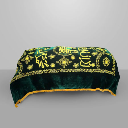 Kafan Cover – Dark Green almanaar Islamic Store