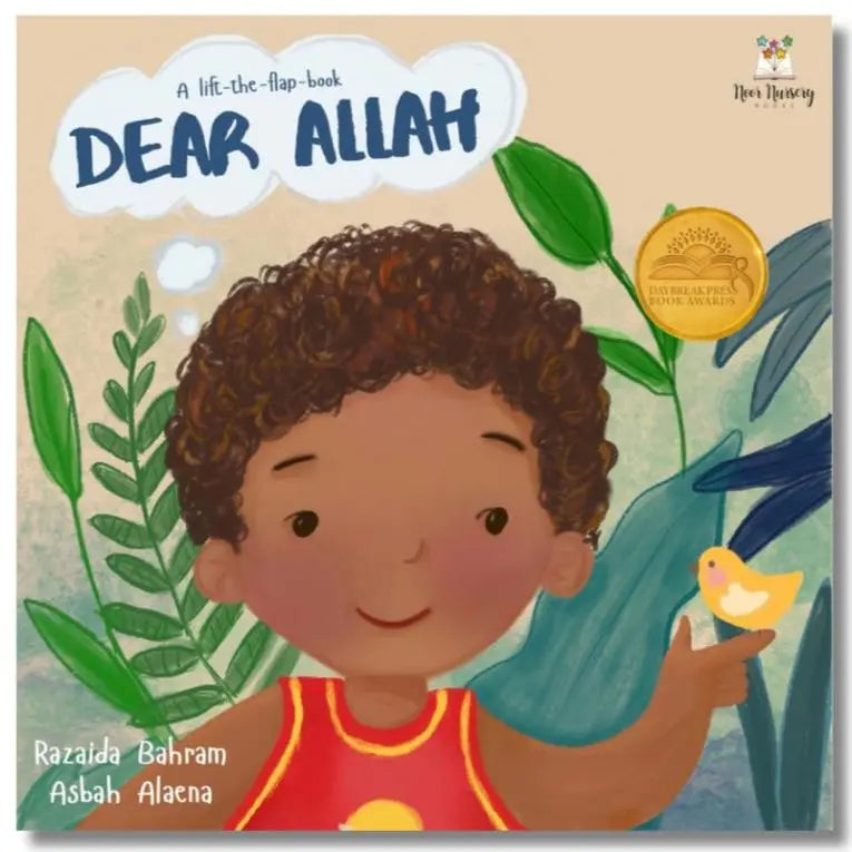 Dear Allah 2nd Edition| Almanaar islamic store 