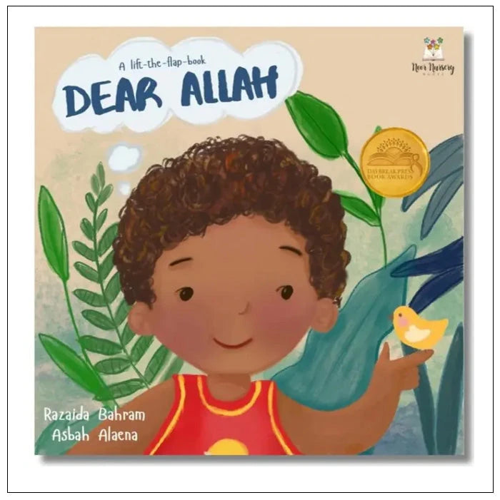 Dear Allah 2nd Edition - almanaar Islamic Store