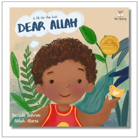 Dear Allah 2nd Edition - almanaar Islamic Store