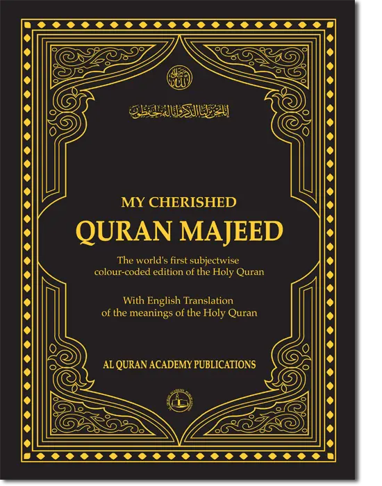 My Cherished Quran Translation Line by Line NEW PRINT - almanaar Islamic Store