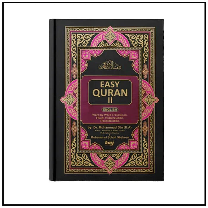 The Easy Quran II: Word-by-Word Translation, Dr. Muhammad Din - almanaar Islamic Store