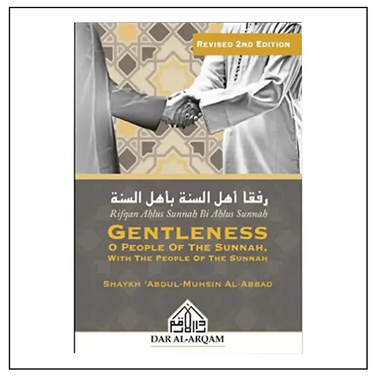 Gentleness O People of the Sunnah (Revised 2nd Edition) - Almanaar Islamic Store