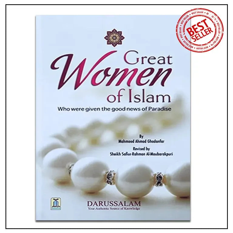 Great Women Of Islam - almanaar Islamic Store