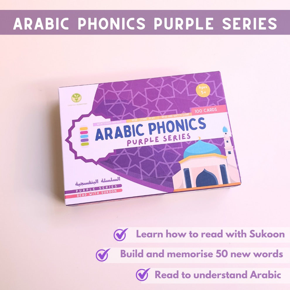 Purple Series Arabic Phonics Card Game| Almanaar Islamic Store