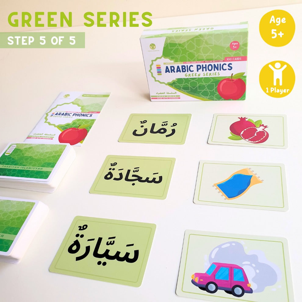 Green Series - Arabic Phonic Card Game| Almanaar Islamic Store