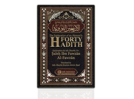 The Explanation of an-Nawawi’s 40 Hadith شرح الأربعين النووية Dar Makkah International