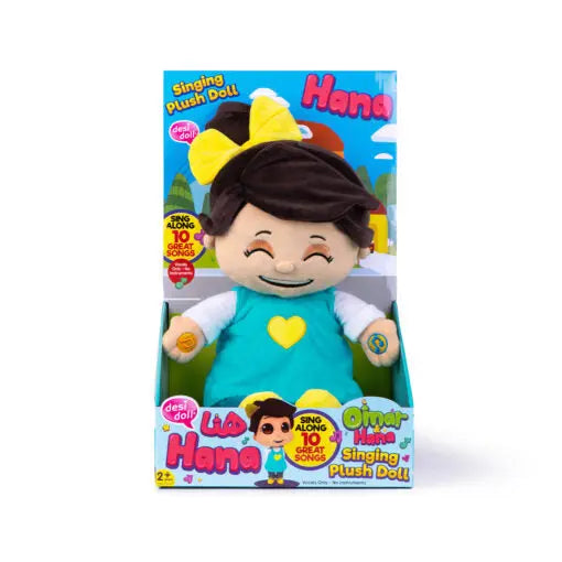 Hana Singing Doll - almanaar Islamic Store