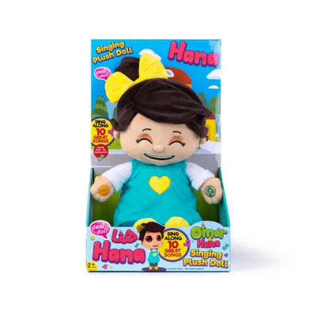 Hana Singing Doll - almanaar Islamic Store