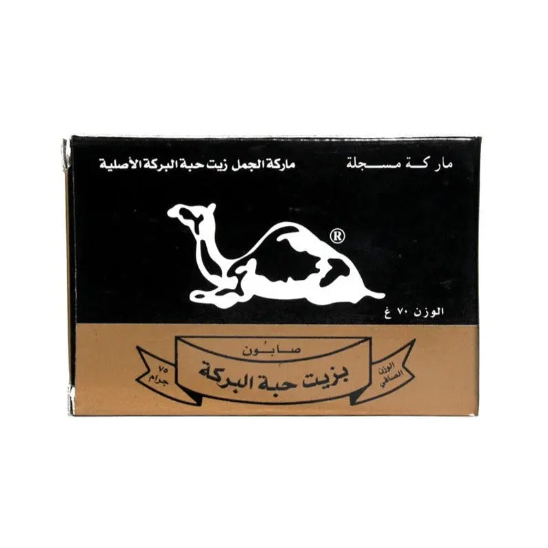 Black Caraway Oil Soap 75g - almanaar Islamic Store