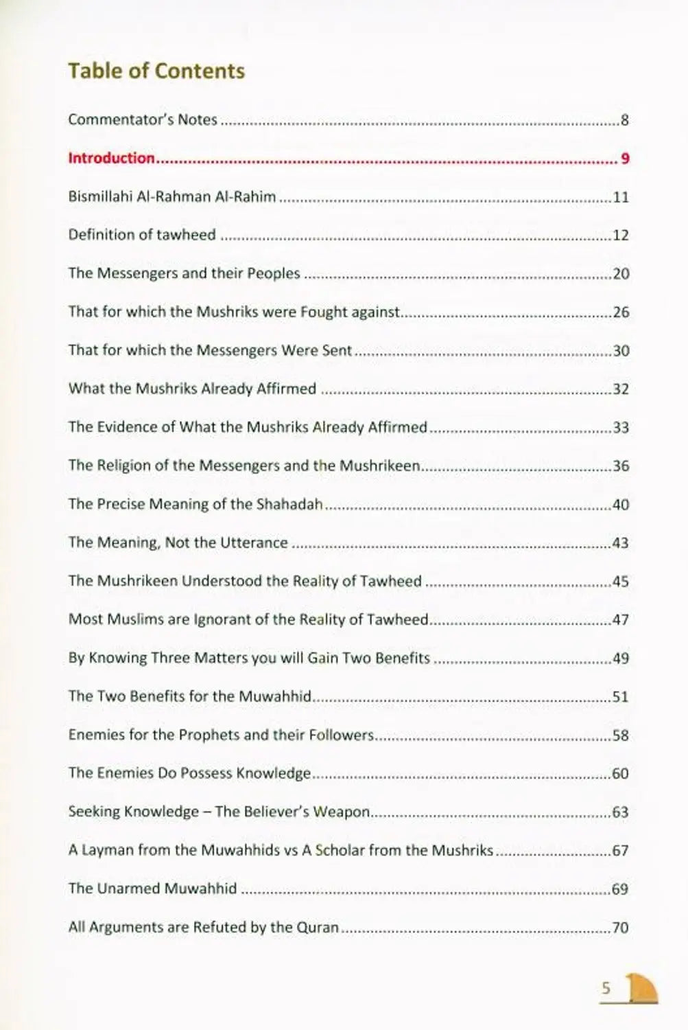 Kashf Al Shubuhaat : The Clearing Of Doubts| Almanaar Islamic Store