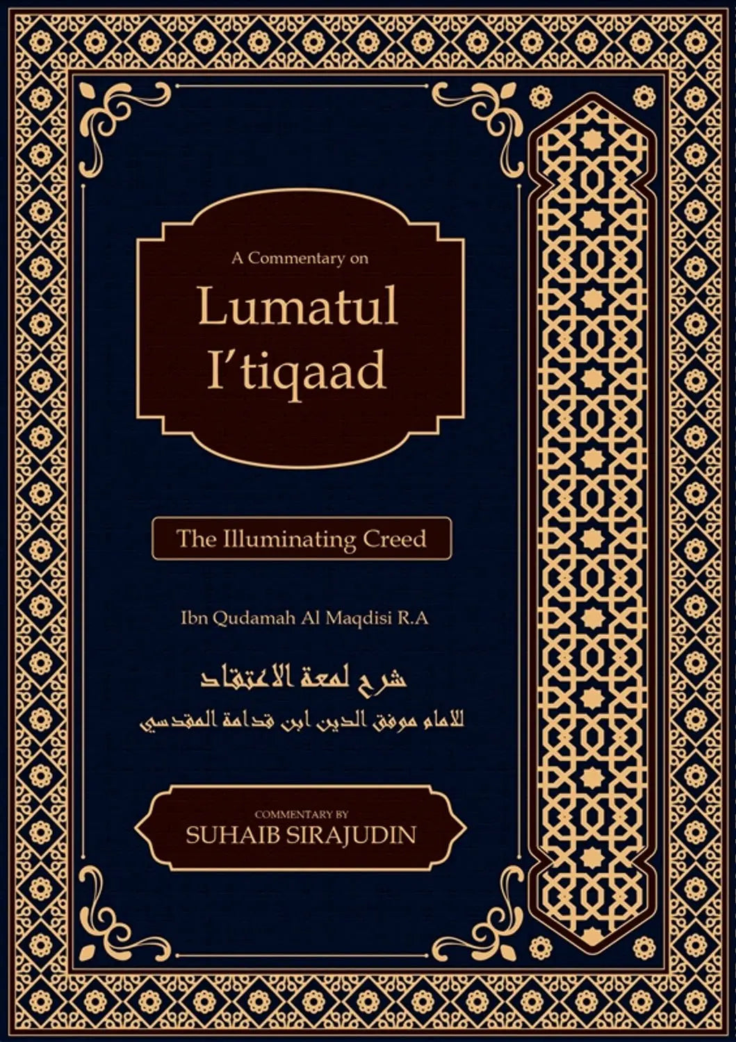 Lumatul I’tiqaad :The Illuminating Creed almanaar Islamic Store