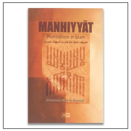 Manhiyyat - Almanaar Islamic Store