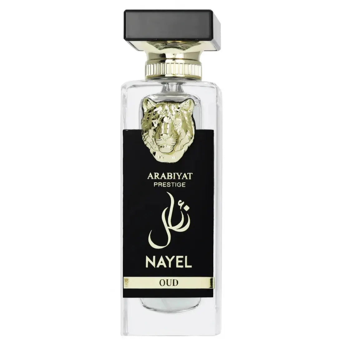 Arabiyat Prestige Nayel Oud Eau De Parfum 70ML by My Perfumes.| almanaar Islamic Store