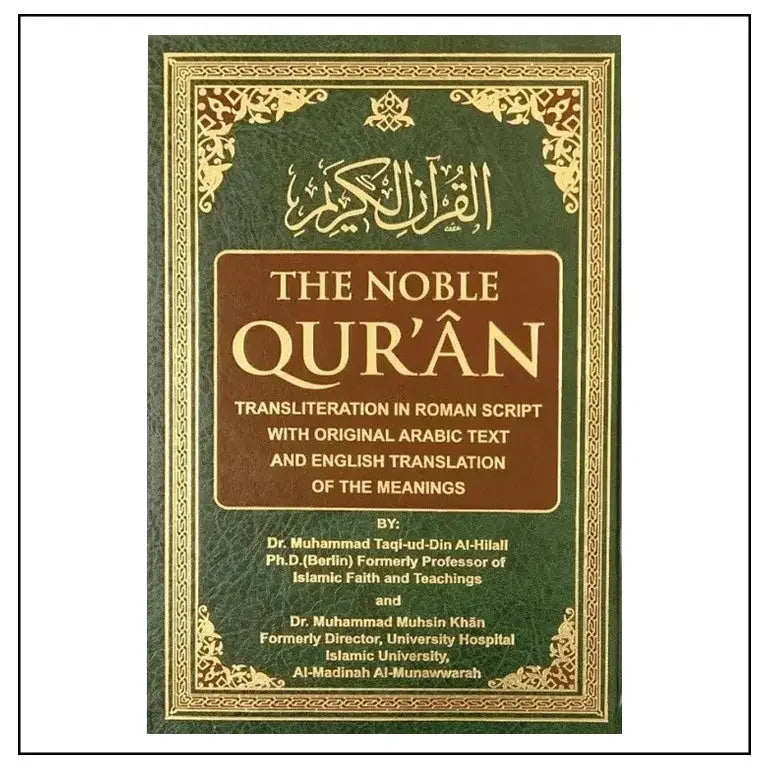Noble Quran with Transliteration & Translation in Roman Script (Cream Paper) A4 - almanaar Islamic Store
