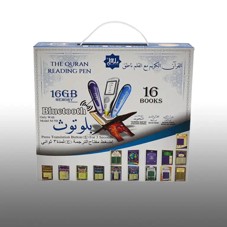 Digital Colour Coded Quran with Digital screen reading Pen (M-9B) - almanaar Islamic Store