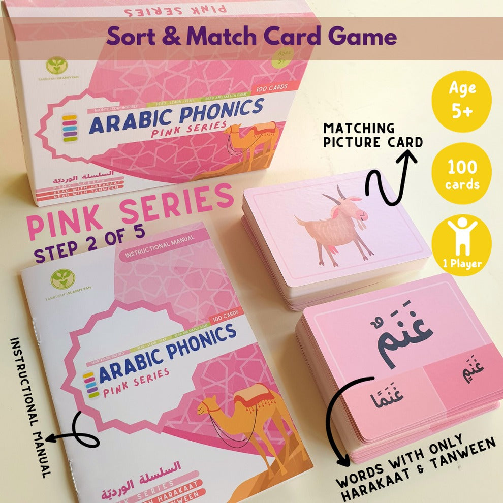 Pink Series Arabic Phonics Card Game| Almanaar Islamic Store