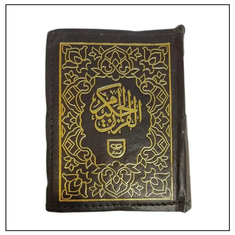 Pocket Size Zip Case Quran - almanaar Islamic Store