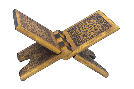 Turkish wooden rehal - almanaar Islamic Store| Almanaar Islamic store