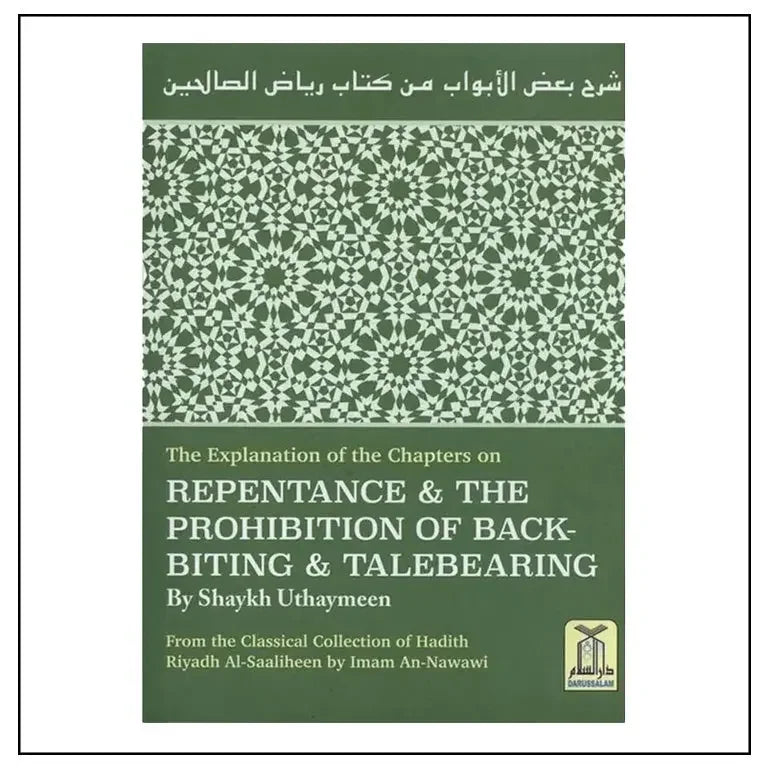 Repentance And Prohibition Of Back-Biting & Talebearing - Almanaar Islamic Store