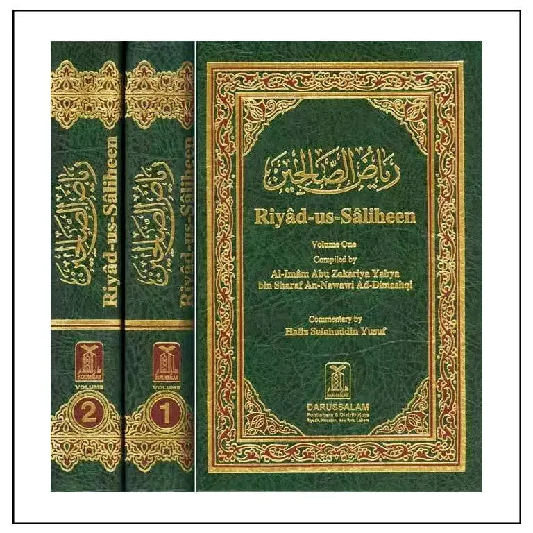 Riyad Us Saliheen with English Translation & Commentary : 2 volume Set Hard Back - Almanaar Islamic Store