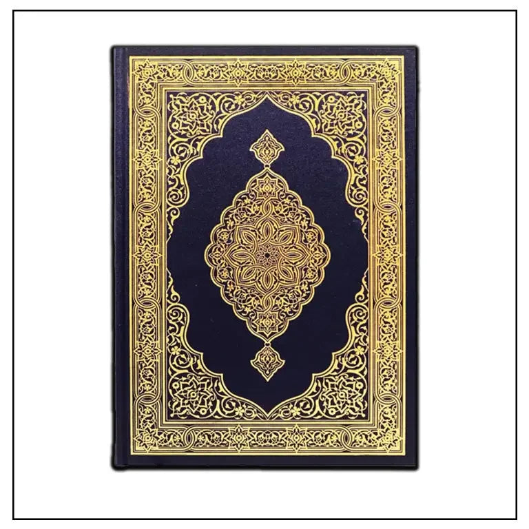 Saudi Print A4 15Line Quran Usmani Script Navy Darussalam