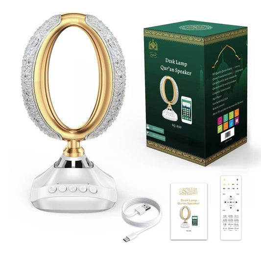 Quran Speaker Desk Lamp Quran MP3 Audio Wireless Bluetooth