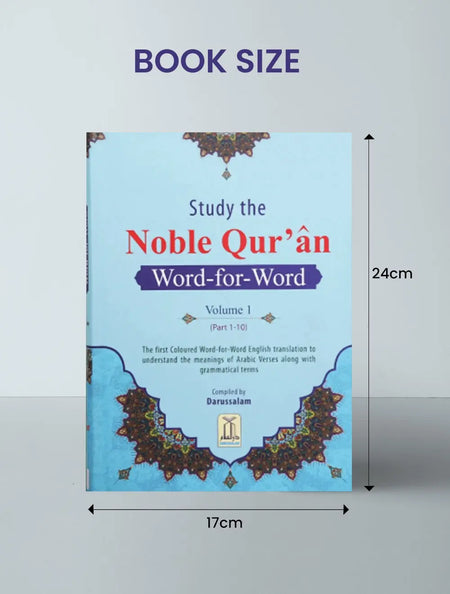 Study The Noble Quran Word For Word (3 Volumes - Colored)| Almanaar Islamic Store