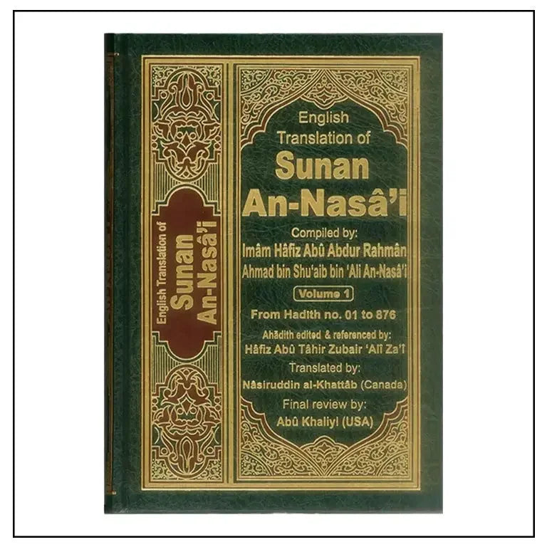Sunan An-Nasai: English, Arabic 6 Volume - Almanaar Islamic Store