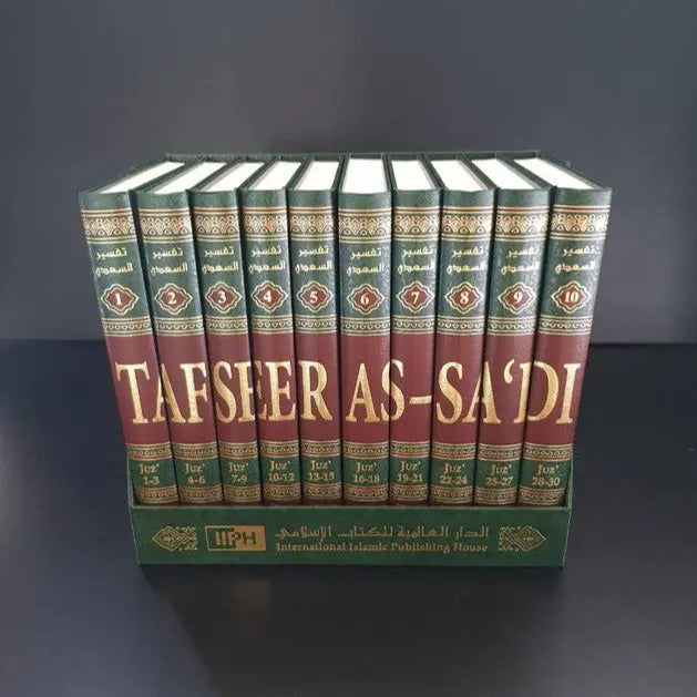 Tafseer As-Sa'di 10 Volumes - Complete Set Tafsir As Sadi - almanaar Islamic Store