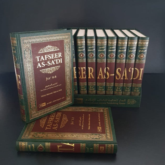 Tafseer As-Sa'di 10 Volumes - Complete Set Tafsir As Sadi - almanaar Islamic Store