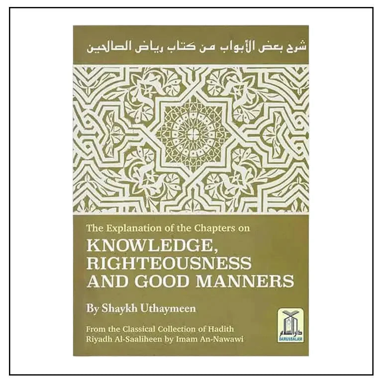 The Explanation Of The Chapters On Knowledge, Righteousness And Good Manners - Almanaar Islamic Store