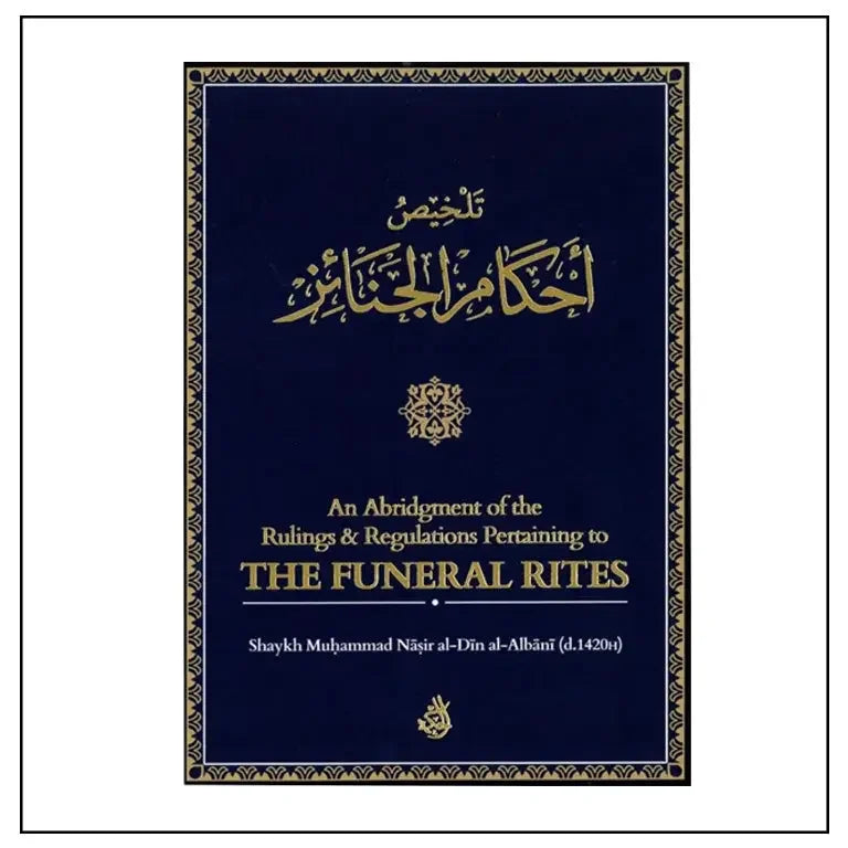 The Funeral Rites - almanaar Islamic Store