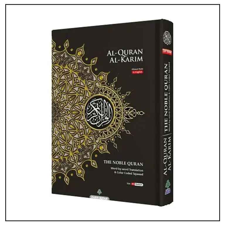 The Noble Quran Word By Word B5