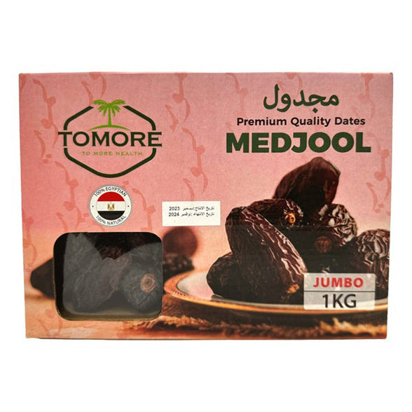 Egyptian Premium Medjool Dates Class A- JUMBO Size 1kg - almanaar Islamic Store