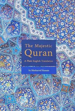 The Majestic Quran: A Plain English Translation with Arabic Text- Hardback - almanaar Islamic Store