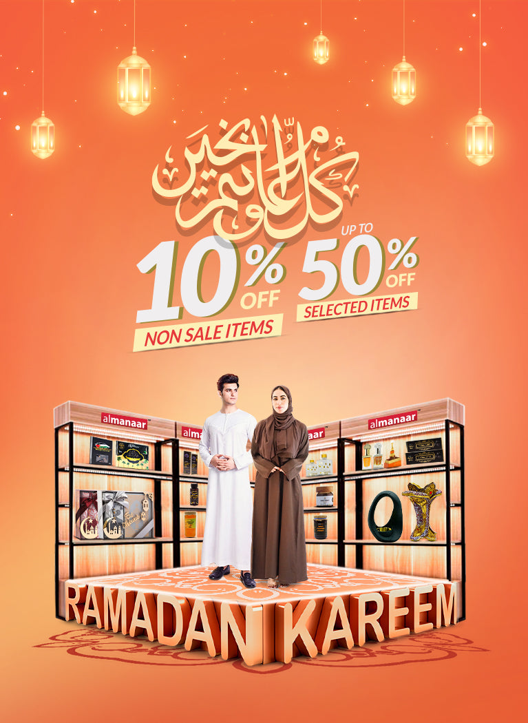 almanaar Islamic Store