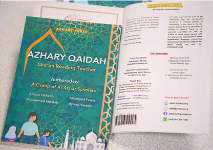 Azhary Qaidah – القاعدة الأزهرية