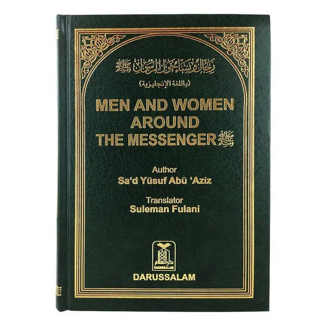 Women Around The Mssenger| Almanaar islamic superstore