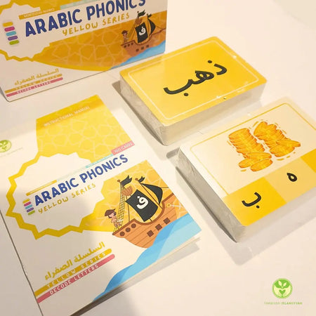 Yellow Series - Arabic Phonics Card Game| Almanaar Islamic Store