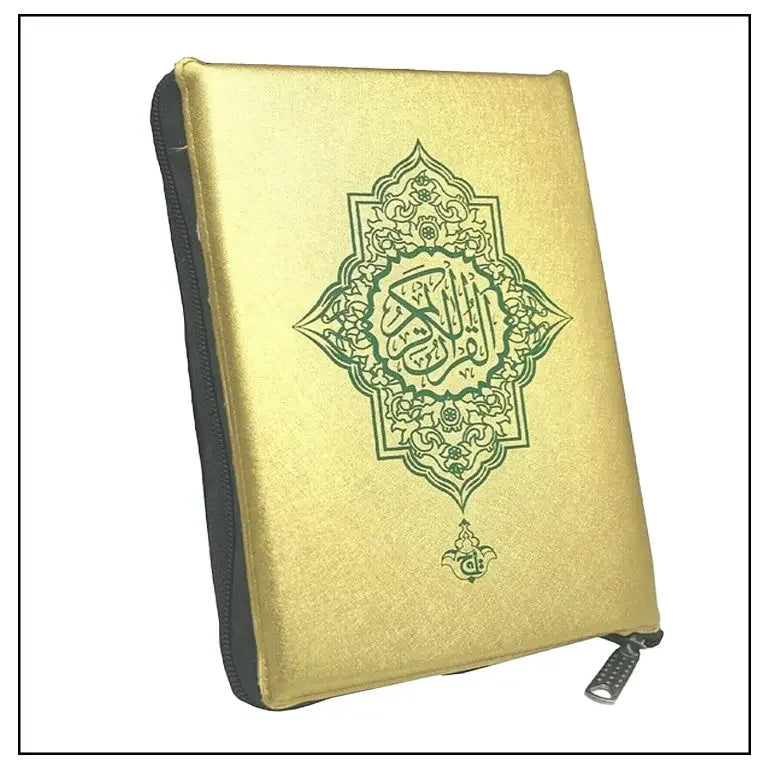 Zipped Quran Cover - almanaar Islamic Store