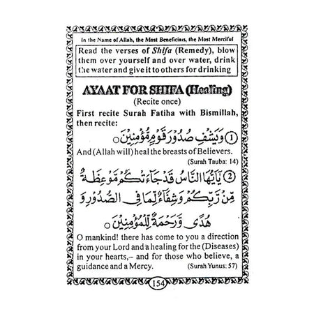 Ad Dua – Divine Help : Momin Ka Hathyar English | Pocket - almanaar Islamic Store