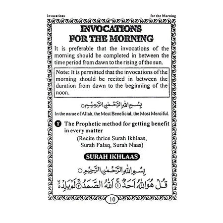 Ad Dua – Divine Help : Momin Ka Hathyar English | Pocket - almanaar Islamic Store