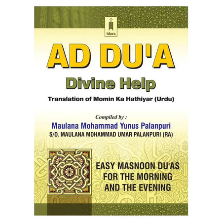 Ad Dua – Divine Help : Momin Ka Hathyar English | Pocket - almanaar Islamic Store