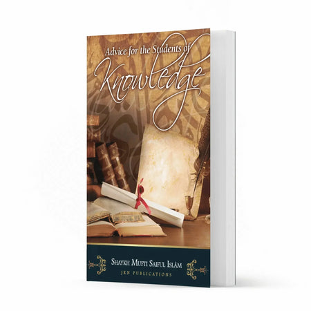 Advice for the Students of Knowledge - almanaar Islamic Store