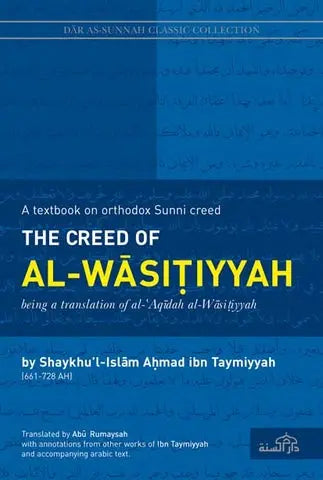 The Creed of al-Wasitiyyah by Shaykhu’l Islam Ibn Taymiyyah (d. 728H)| Almanaar Islamic superstore