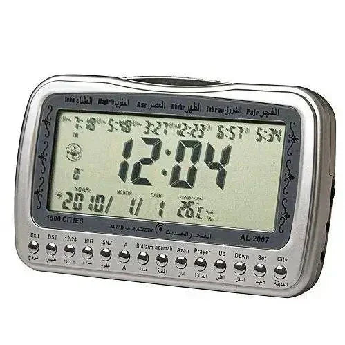 Al Fajr Al Hadeeth Digital Azan Clock With Alarm AL207S - almanaar Islamic Store