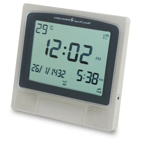 Al Fajr Al Hadeeth Digital Azan Clock With Alarm AL209 - almanaar Islamic Store