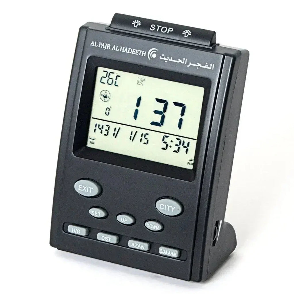 Al Fajr Al Hadeeth Digital Azan Clock With Alarm AL211 - almanaar Islamic Store